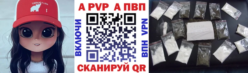 Наркотические вещества Нелидово ГАШИШ МЕФ