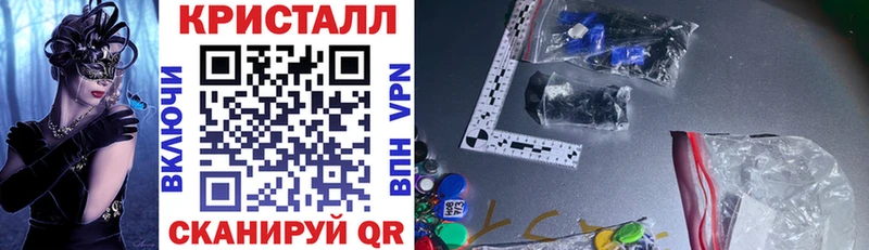 omg онион  Нелидово  Amphetamine VHQ 