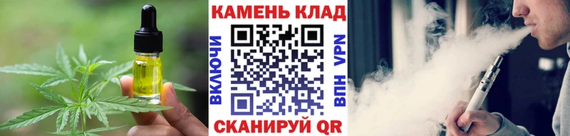 Еда ТГК марихуана  Нелидово 