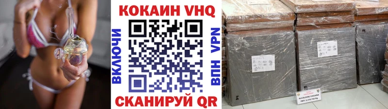 Кокаин FishScale  продажа наркотиков  Нелидово 
