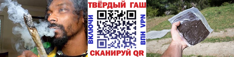 ГАШ ice o lator  Нелидово 
