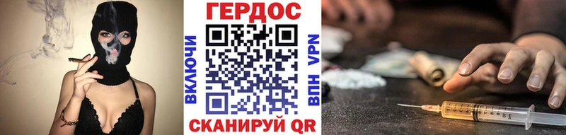 где продают наркотики  Нелидово  mega tor  ГЕРОИН герыч 