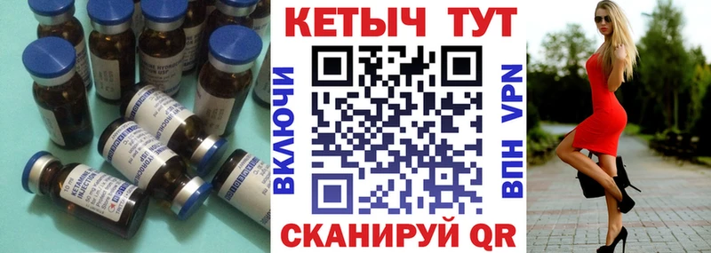 Кетамин VHQ  Нелидово 