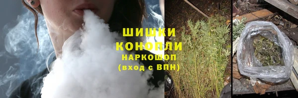 мескалин Новокубанск