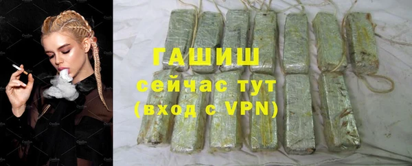 первитин Нефтегорск