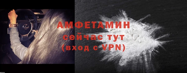 MESCALINE Новозыбков