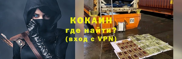 кокаин VHQ Верея