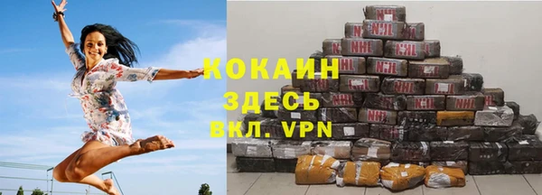 мескалин Новокубанск