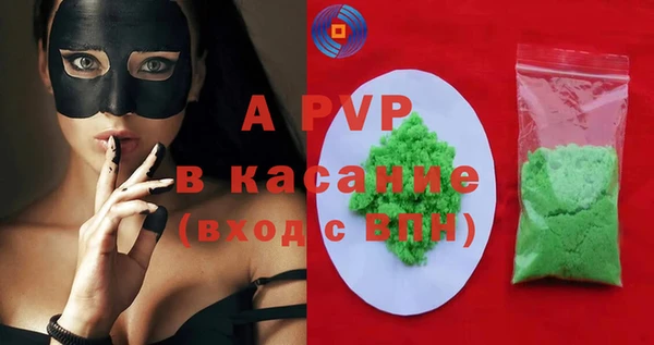 первитин Нефтегорск