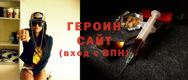 мескалин Новокубанск