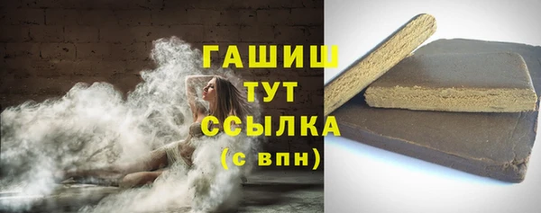 мескалин Новокубанск