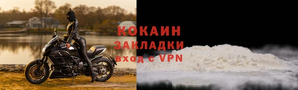 MESCALINE Новозыбков