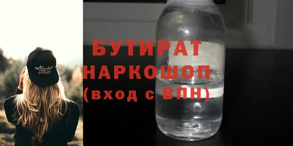MESCALINE Новозыбков