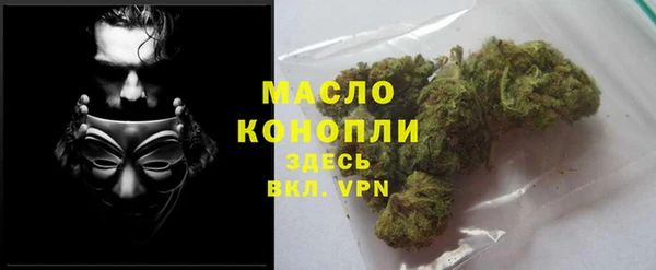 мескалин Новокубанск