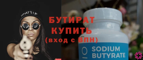 PSILOCYBIN Новодвинск