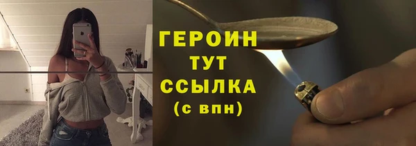MESCALINE Новозыбков