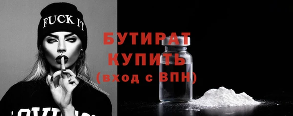 MESCALINE Новозыбков