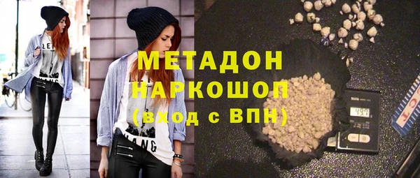 мескалин Новокубанск