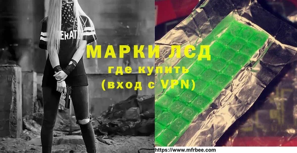 мескалин Новокубанск