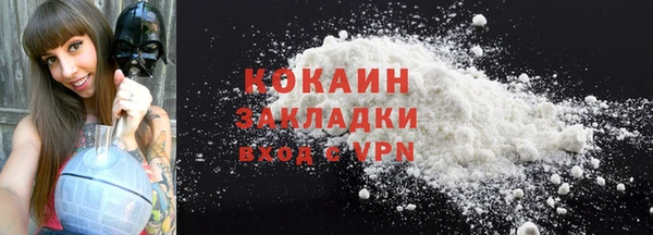 мескалин Новокубанск