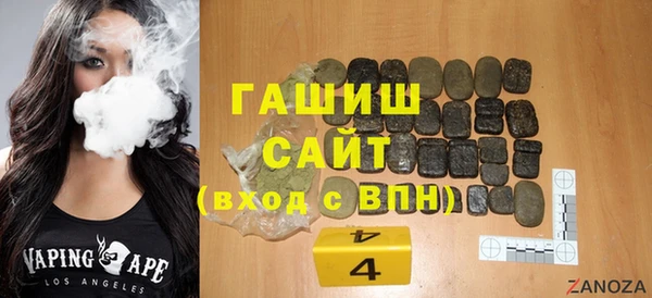 MESCALINE Новозыбков