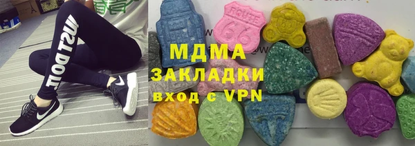 MESCALINE Новозыбков