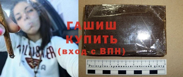 MESCALINE Новозыбков