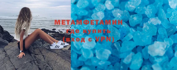 MESCALINE Новозыбков