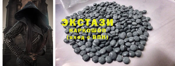 MESCALINE Новозыбков