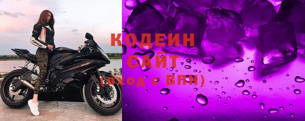 мескалин Новокубанск