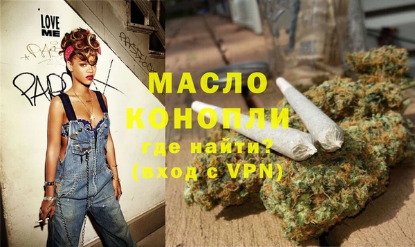 MESCALINE Новозыбков