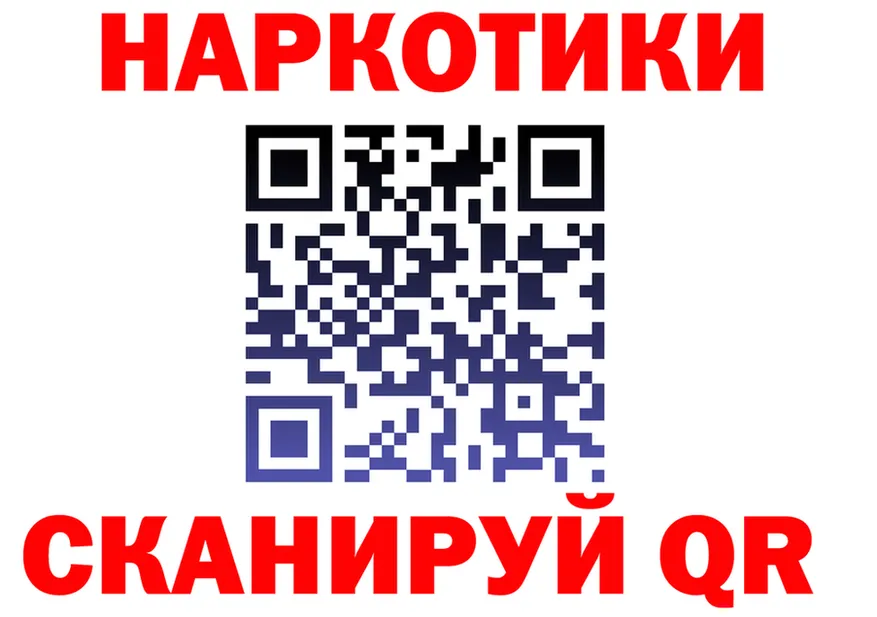 Где найти наркотики?  Telegram Нелидово