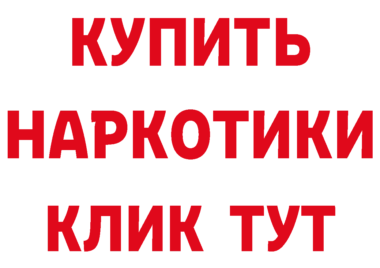 Кетамин VHQ как войти мориарти ссылка на мегу Нелидово