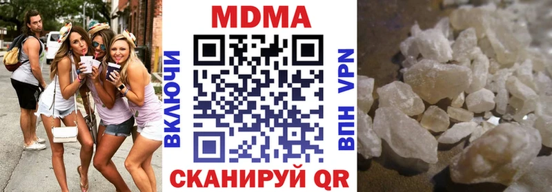 МДМА молли  где найти наркотики  Нелидово 