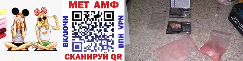 где продают   гидра tor  МЕТАМФЕТАМИН витя  Нелидово 