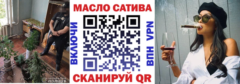 Дистиллят ТГК THC oil Нелидово