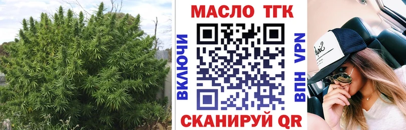 Дистиллят ТГК вейп с тгк  Нелидово 